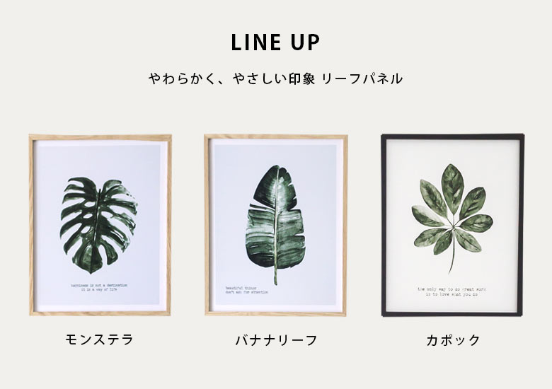 楽天市場】モンステラ 柄 リーフフレーム 絵画 アート 壁掛け