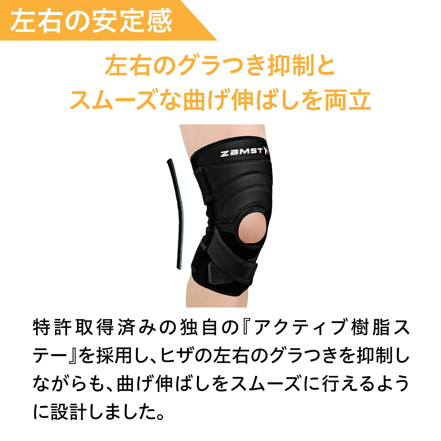 医療用装具タウンゼント・レベルTM5 ZAMST zk-7 sサイズ