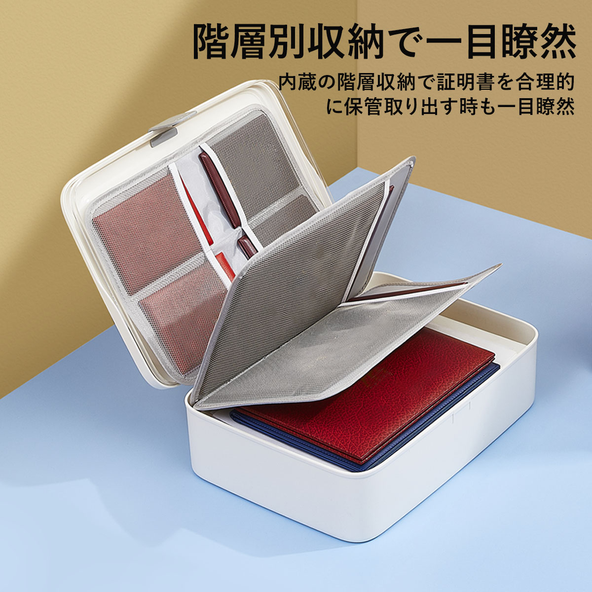 楽天市場】ZASA マルチ収納ケース 2層式 3層式 書類収納ボックス