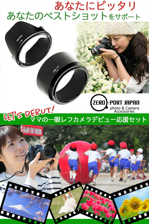 楽天市場】Nikon 一眼レフ D3400 D5600 D5300 AF-P ダブルズームキット