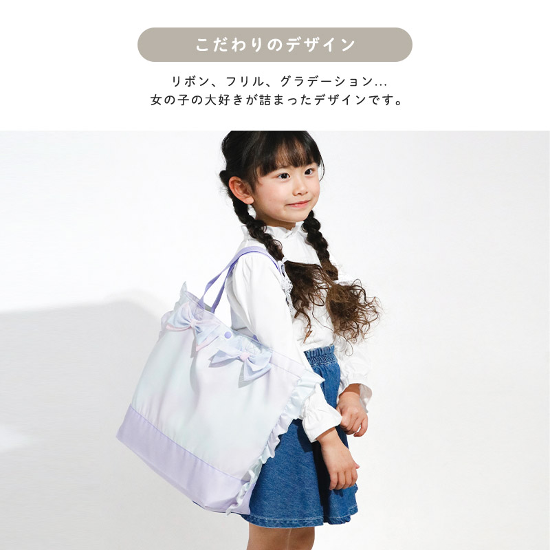 フリルリボンのマチあり撥水レッスンバッグ【GrinLabグリンラボ