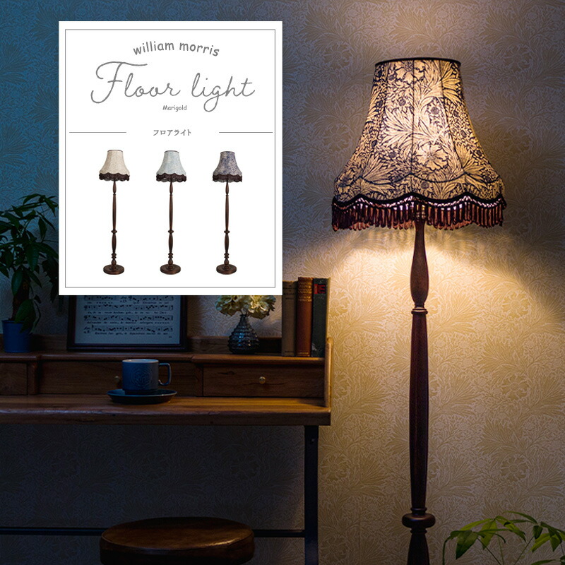 楽天市場】[10％OFF！25日限定クーポン]輸入照明 フロアスタンド