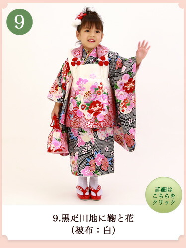 楽天市場】七五三 着物 三歳 正絹 選べる全8柄 高級正絹被布セット