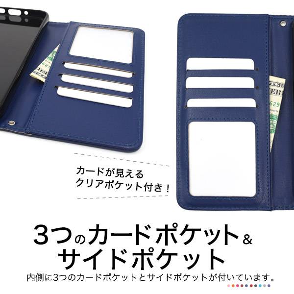 楽天市場】Galaxy A54 5G ケース 手帳型 SC-53D/SCG21 ギャラクシーA54