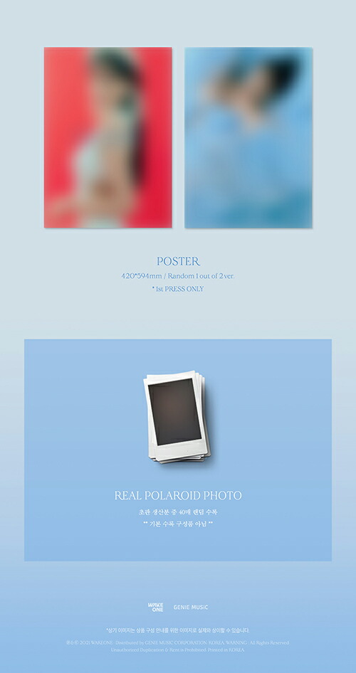 チョユリ JO YURI シングル1集 GLASSY IZ*ONE アイズワン - MOIZA