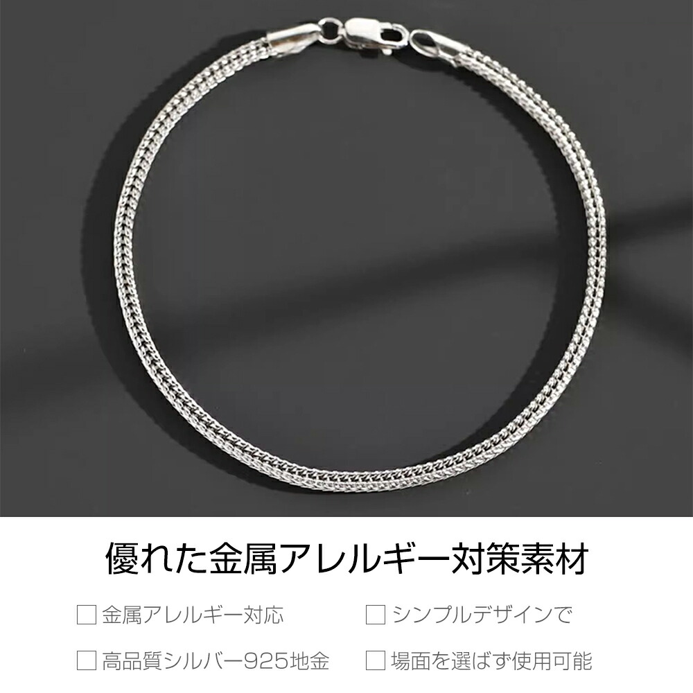 楽天市場】シルバー ブレスレット メンズ チェーン 19cm 21cm シルバー