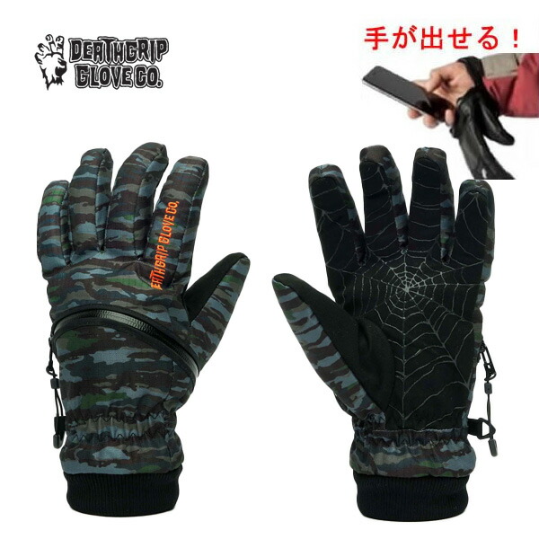 楽天市場】deathgrip glove co デスグリップ Ghoul Glove カモ 5本指