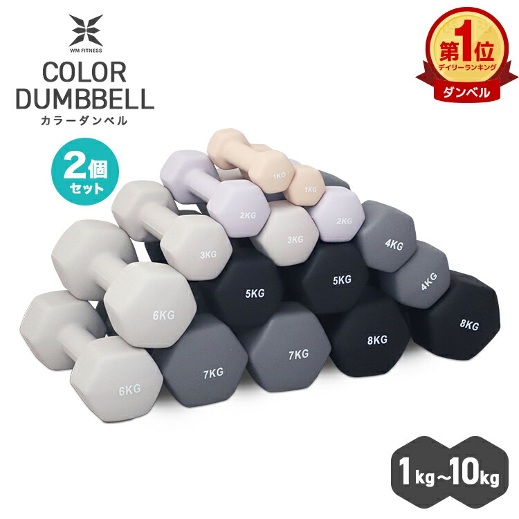 楽天市場】【最大400円OFFクーポン】ダンベル 30kg ヘキサゴンダンベル