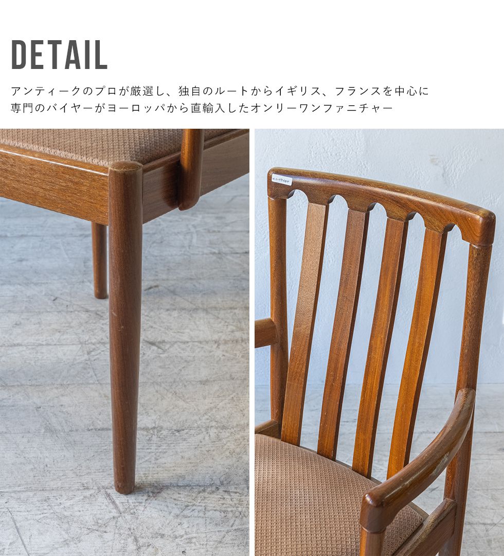 ダイニングチェア 4脚 wk-cr-4779-dngset - 京都のアンティーク