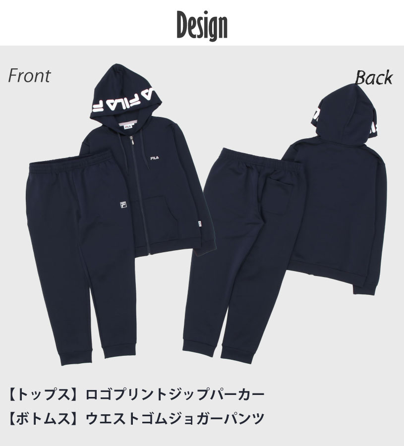 楽天市場】fila フィラ スウェット ジップパーカー ジョガーパンツ