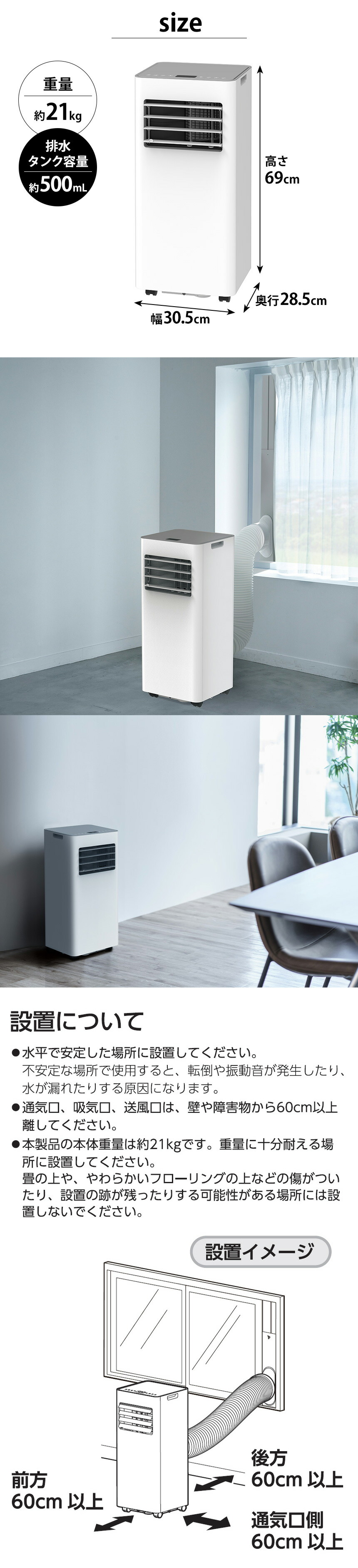 楽天市場】スポットエアクーラー SC-T2545WH スポットエアコン スリー