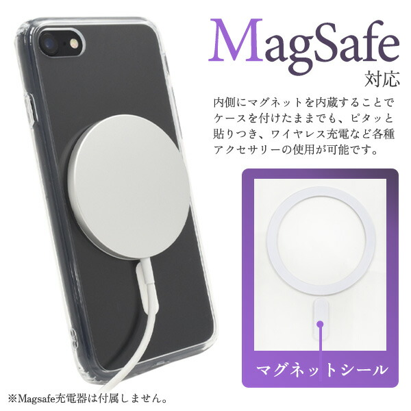 楽天市場】送料無料【 iPhone 8 / iPhone SE ( 第2世代・第3世代 ) 用