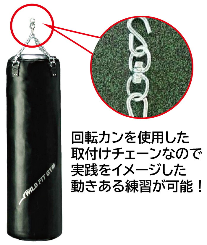 楽天市場】【2月入荷予定】Yベースサンドバッグセット Φ40×150cm 黒