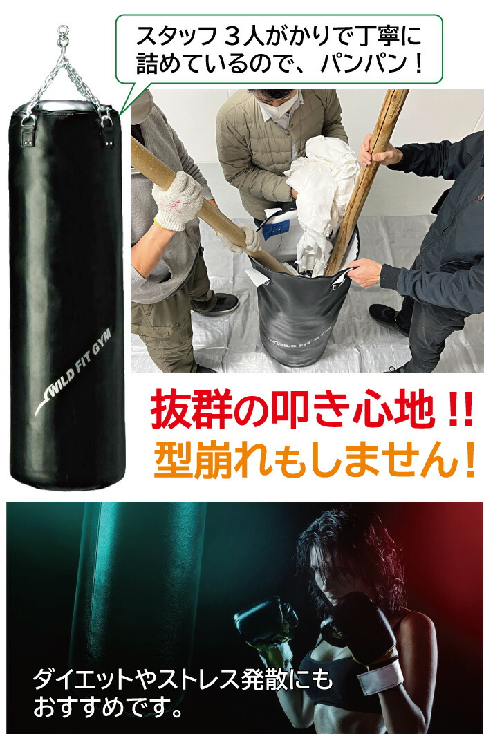 楽天市場】【2月入荷予定】Yベースサンドバッグセット Φ40X100cm 赤