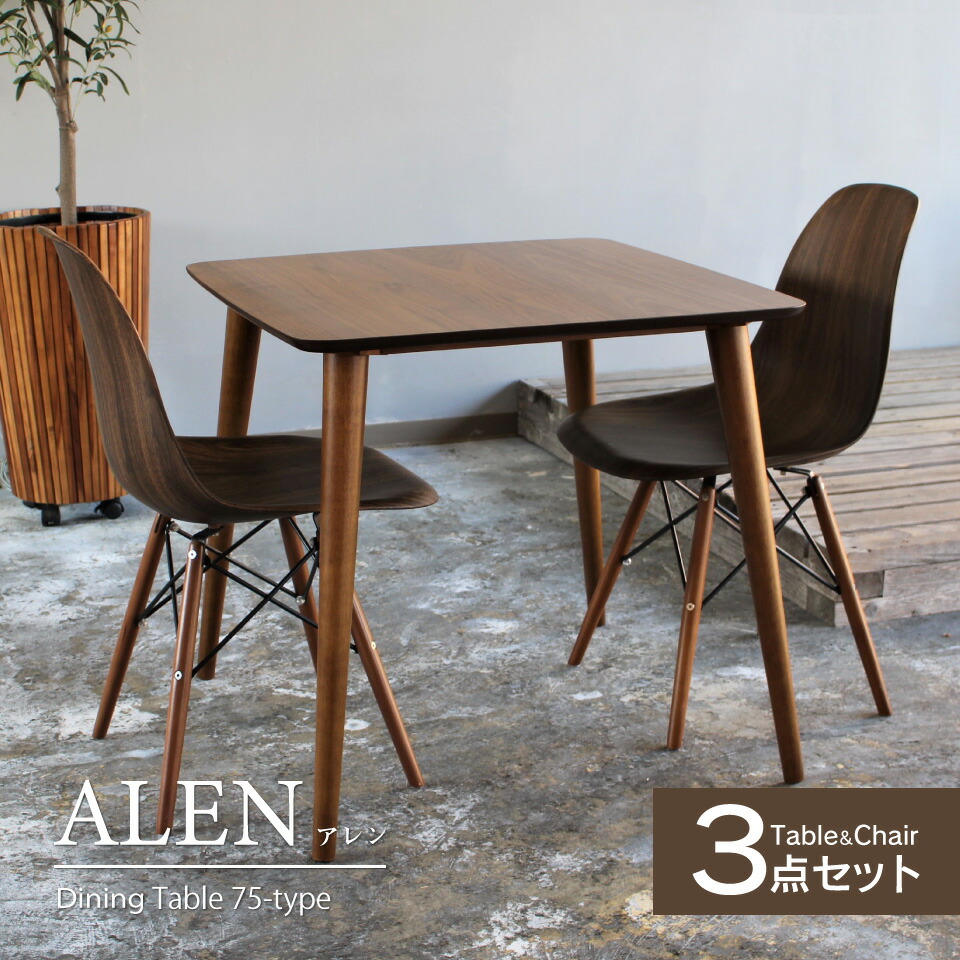 楽天市場】カフェテーブル 3点セット ダイニングテーブル 2人掛け