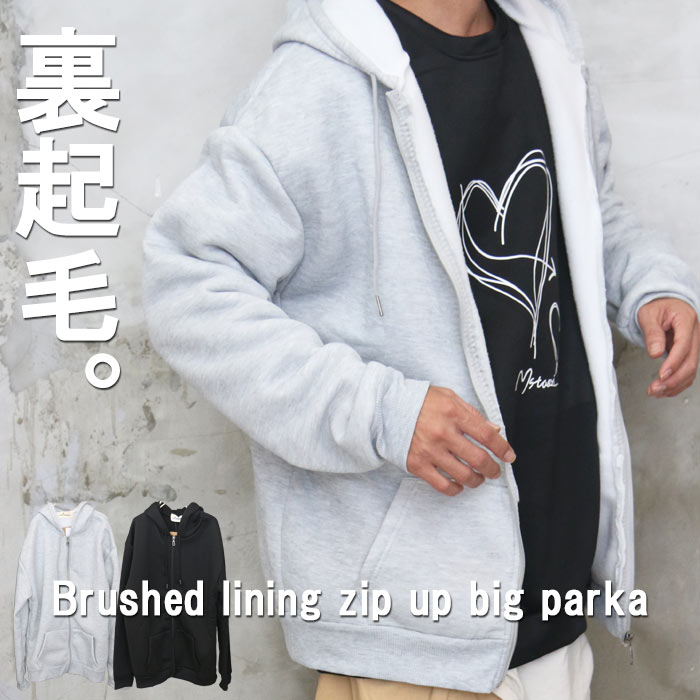 TFW49 ジップパーカー 裏起毛 イエロー TFW49 ジップパーカー 裏起毛