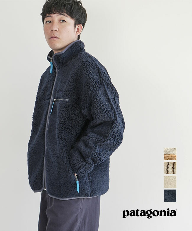 SALE 30%OFF】[20535]Patagonia(パタゴニア)ナチュラル・ブレンド