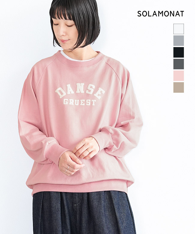 SALE 50%OFF】◇[SMA-PEN-BIG-PTSW]SOLAMONAT(ソラモナ) ペンネ天竺