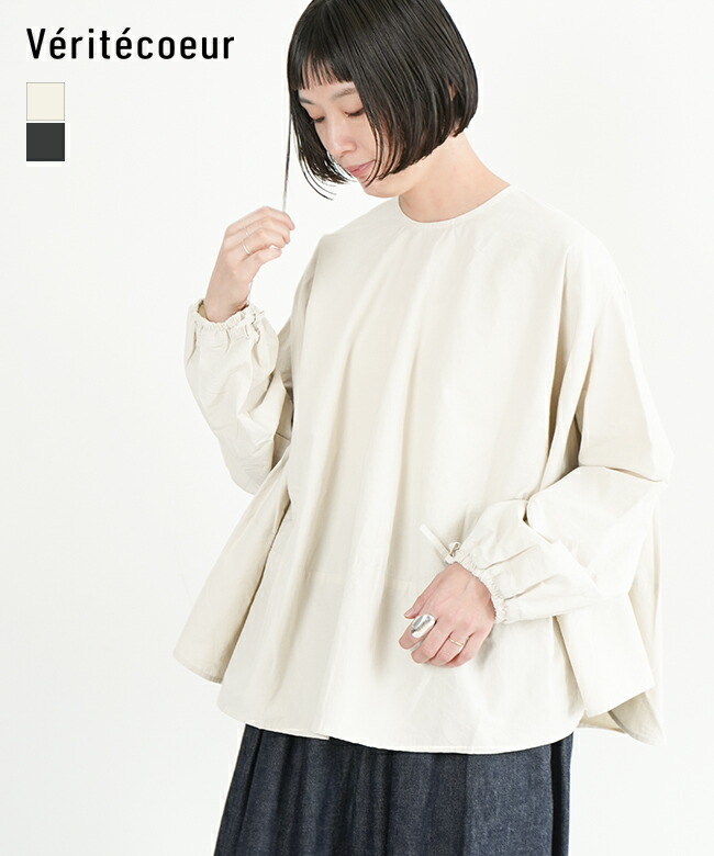 VC-2648]Veritecoeur(ヴェリテクール) サークルトップス ブラウス