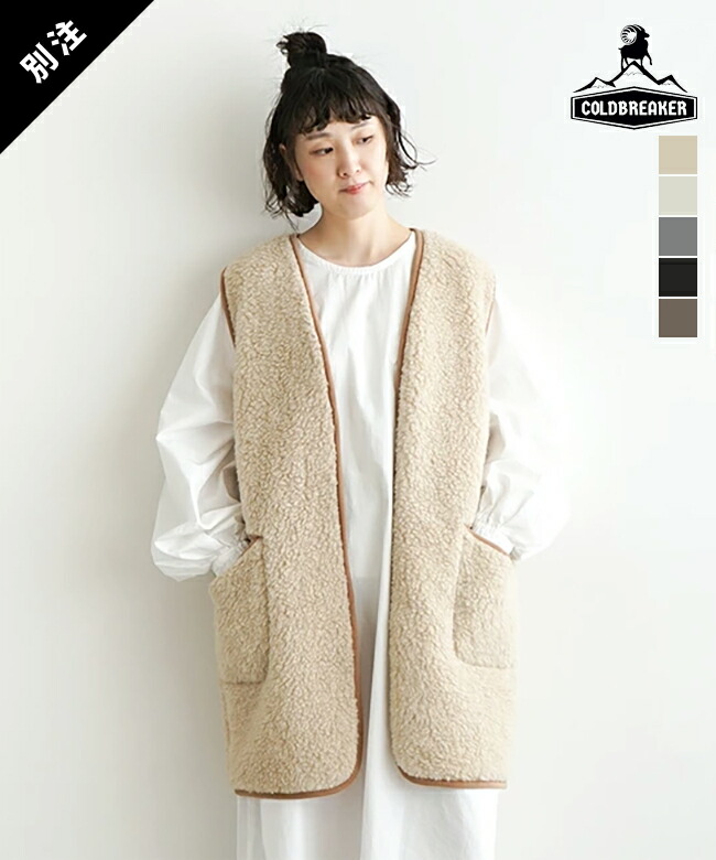 SALE 30%OFF】[8267TATRA]COLD BREAKER(コールドブレイカー) 別注