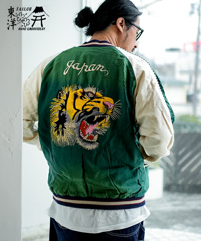 TT15710]TAILOR TOYO(テーラー東洋) Early 1950s Style Acetate