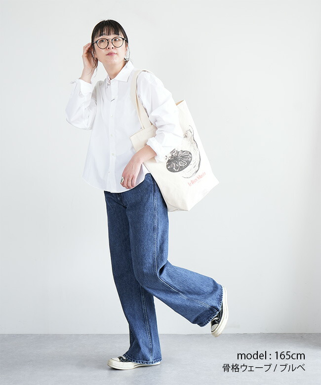 25SMSPA05]THE SHINZONE(ザ シンゾーン) PARISIENNE DENIM PANTS パリ