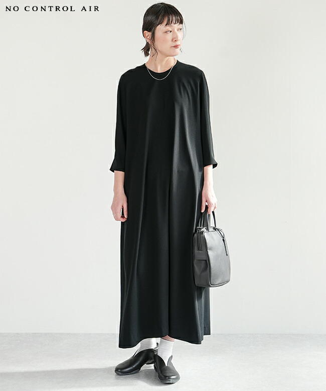 NK-NC9814OP]NO CONTROL AIR(ノーコントロールエアー) ライトクレープ