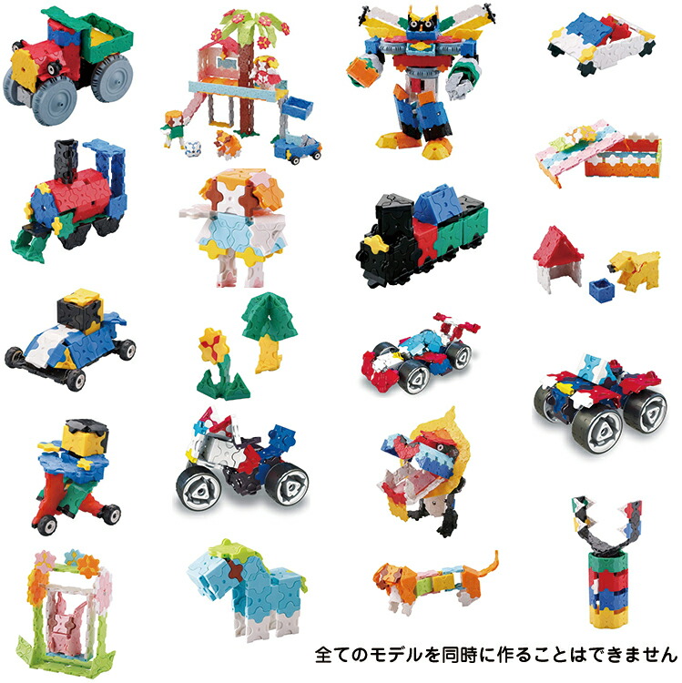 楽天市場】LaQ (ラキュー)ベーシック1400 (1400pcs)【知育玩具