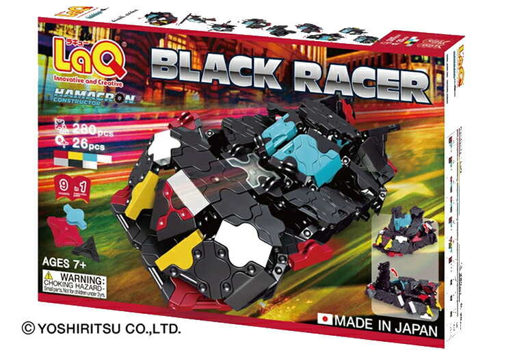 楽天市場】LaQ (ラキュー)ハマクロンストラクター ブラックレーサー