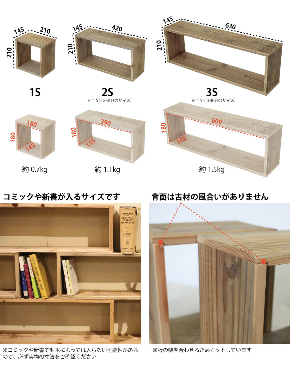 古材かざり棚　グリーン MBH-66K5-S 中量ラック 500kg 単体 高さ1800mm モノタロウ ライト