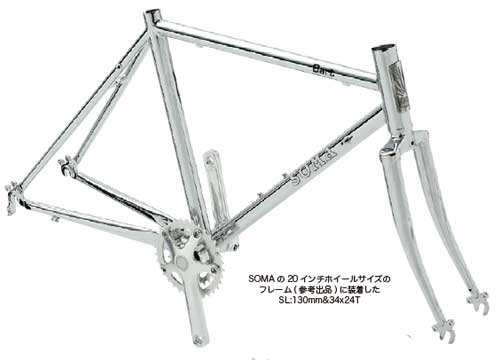 ディズナ ラ・クランク 34×24T BBなし 10/11段対応 | ロードバイク