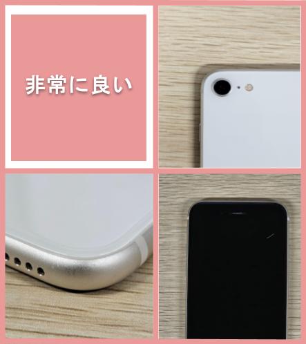 楽天市場】【中古】iPhone 12 Pro 128GB 256GB 512GB グラファイト