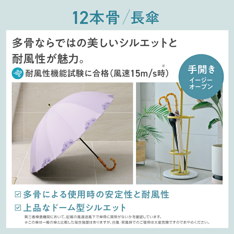 12本骨/長傘】UVO(ウーボ) 最強の日傘 完全遮光100% ≪送料無料≫ 晴雨