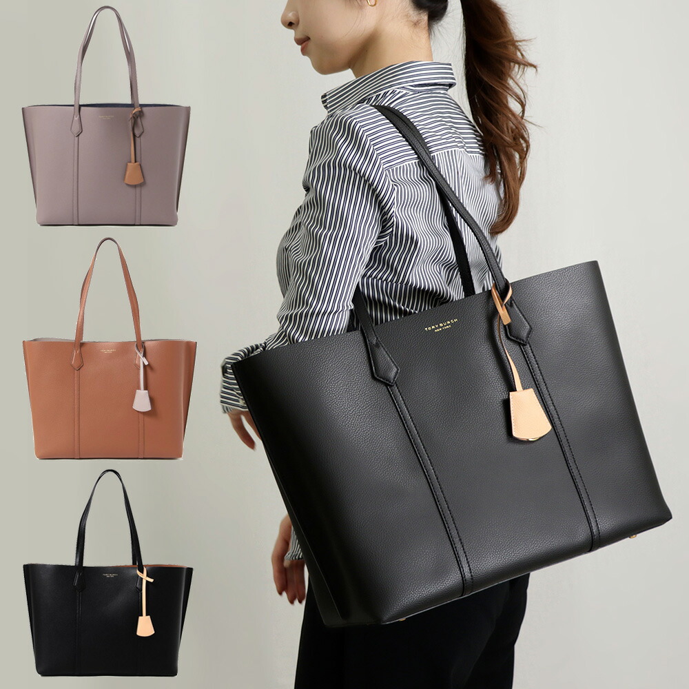 楽天市場】トリーバーチ トートバッグ 【PERRY】 81932 選べるカラー