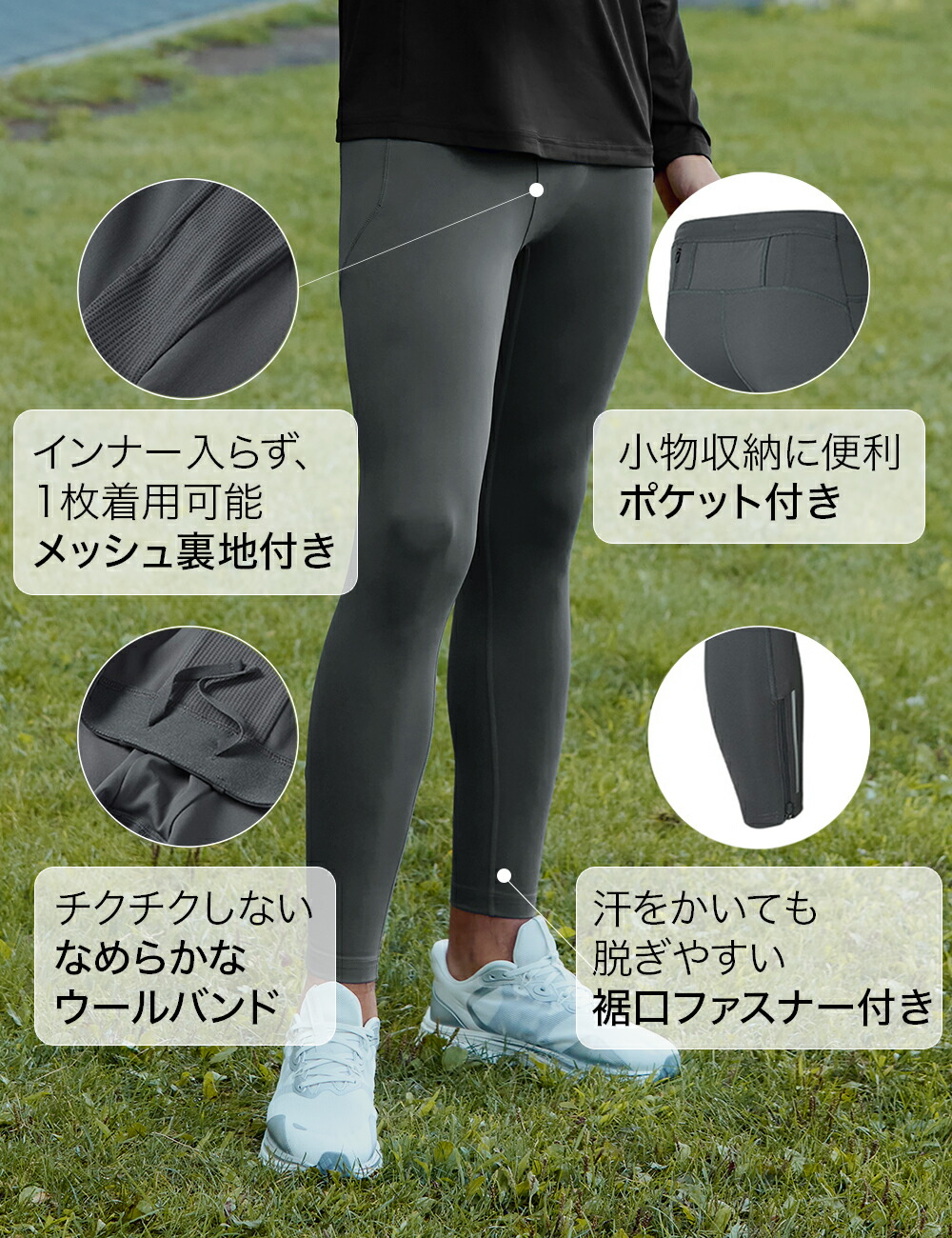 楽天市場】ゼクシィミックス メンズ xexymix mens レギンス スポーツ