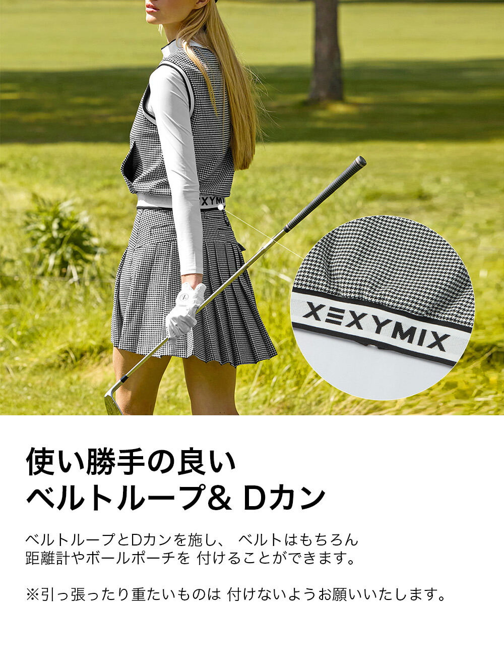 楽天市場】【OUTLET】ゼクシィミックス xexymix ゴルフ ウェア
