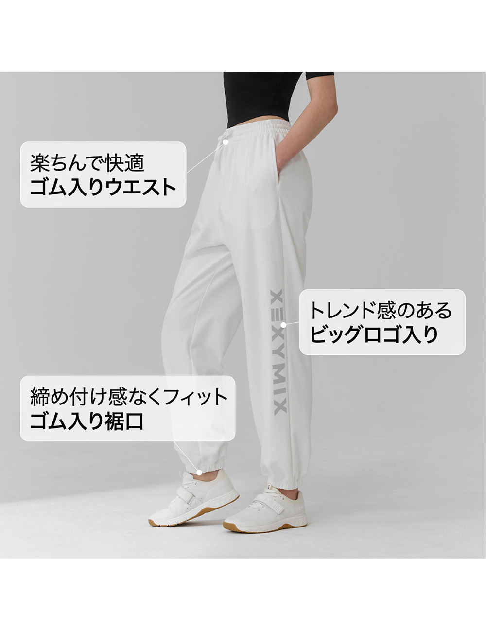 楽天市場】ゼクシィミックス xexymix ジョガーパンツ レディース