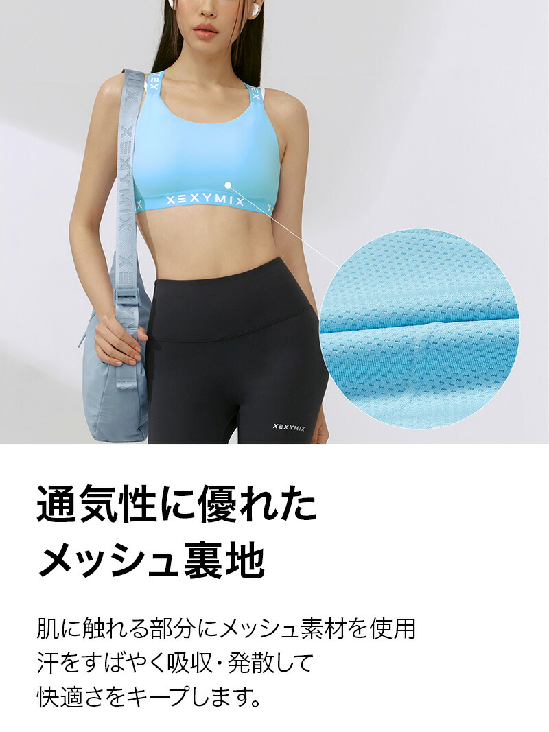 楽天市場】ゼクシィミックス xexymix ブラトップ パッド付き バック