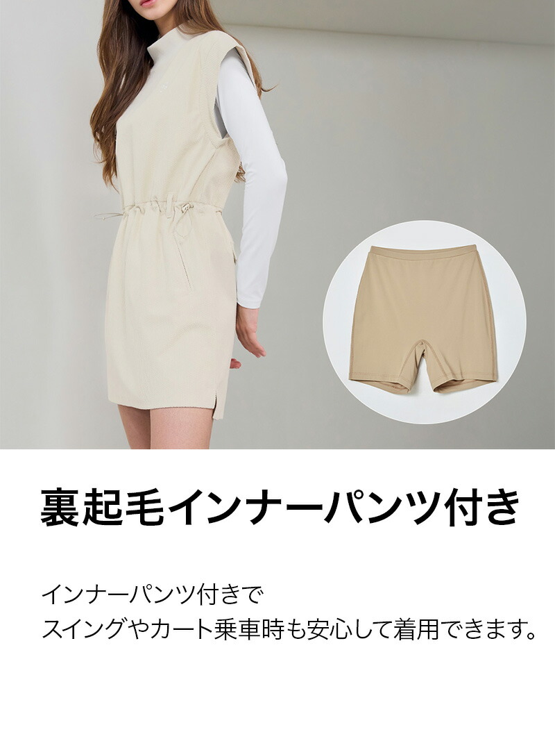 楽天市場】ゼクシィミックス xexymix ワンピース 裏起毛インナーパンツ