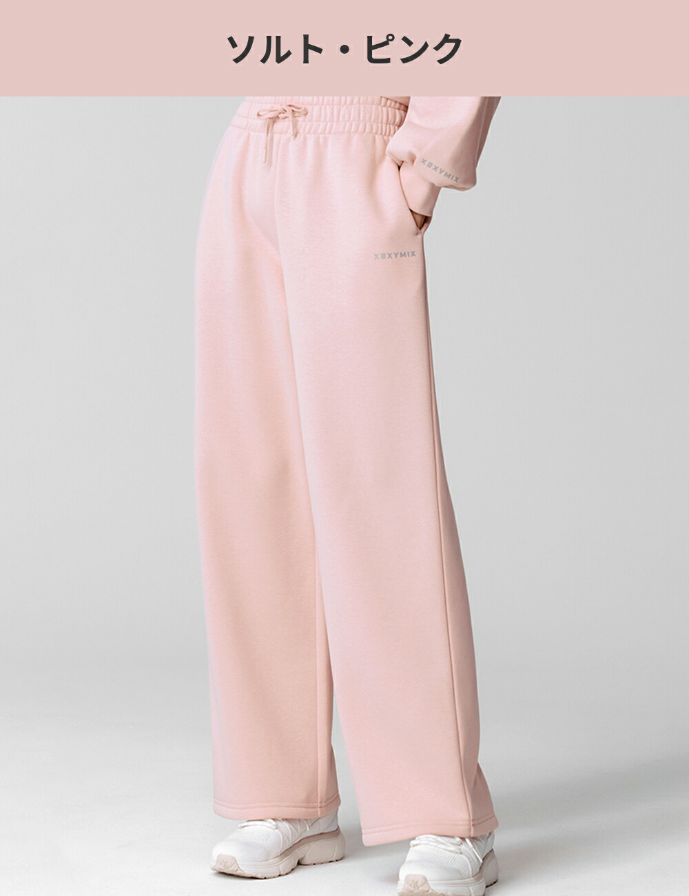 楽天市場】【OUTLET】ゼクシィミックス xexymix 裏起毛 ジョガーパンツ