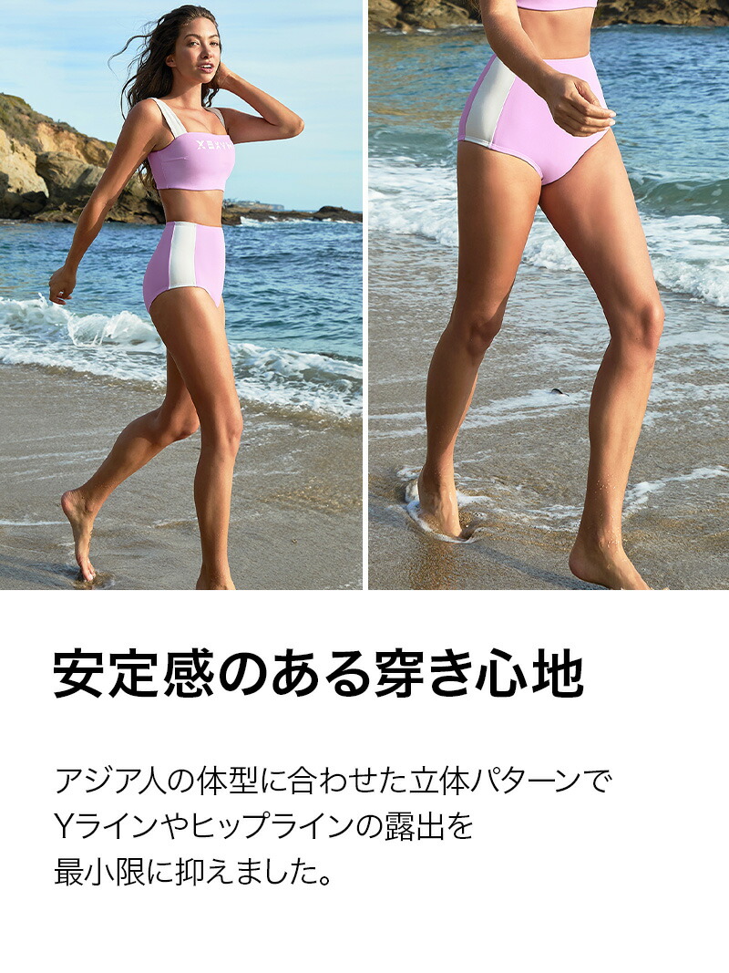 楽天市場】ゼクシィミックス xexymix ビキニショーツ 水着 レディース