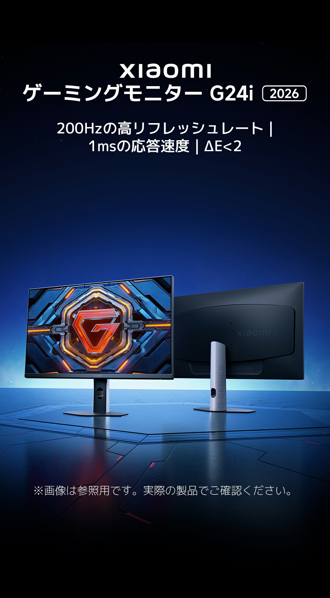 楽天市場】Xiaomi ゲーミングモニター G24i 2026 モニター 黒 23.8