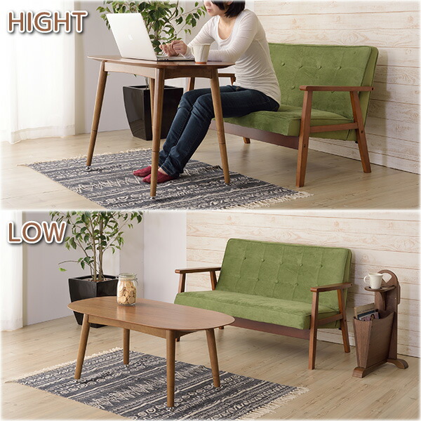 ユアサプライムス.com｜センターテーブル 高さ2段階 2WAYテーブル ロー