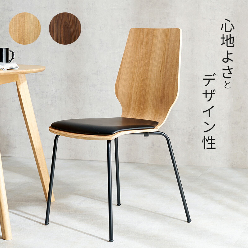 ユアサプライムス.com｜ダイニングチェア 1脚 クッション付き 木目調