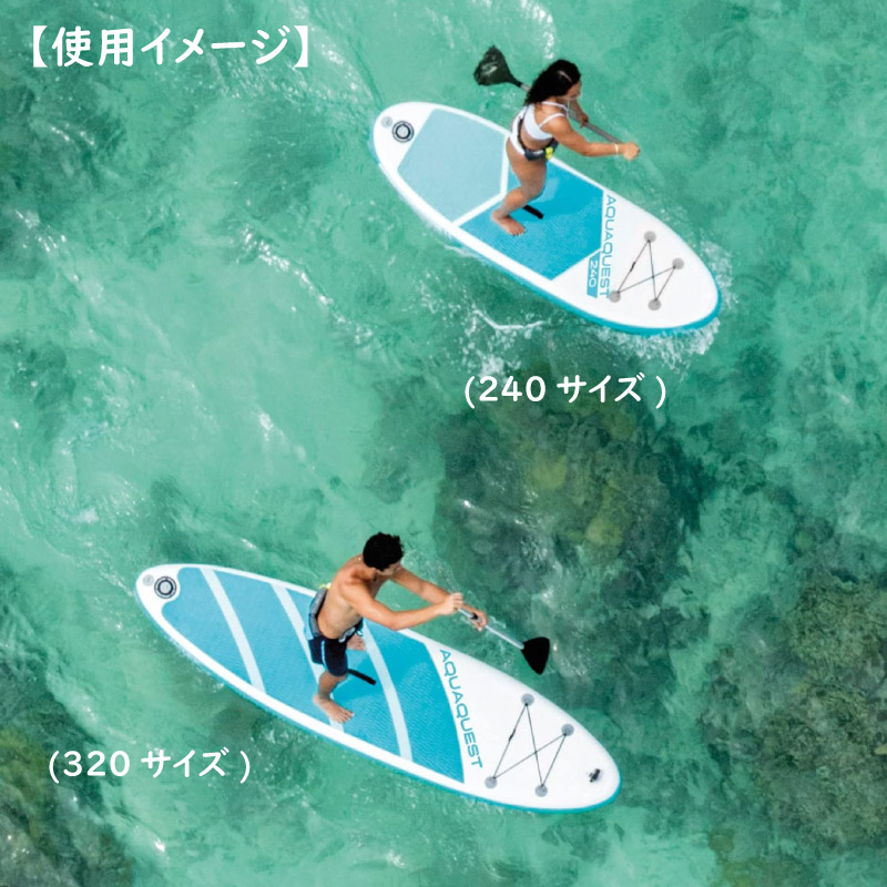ユアサプライムス.com｜インテックス アクアクエスト240 SUPボード