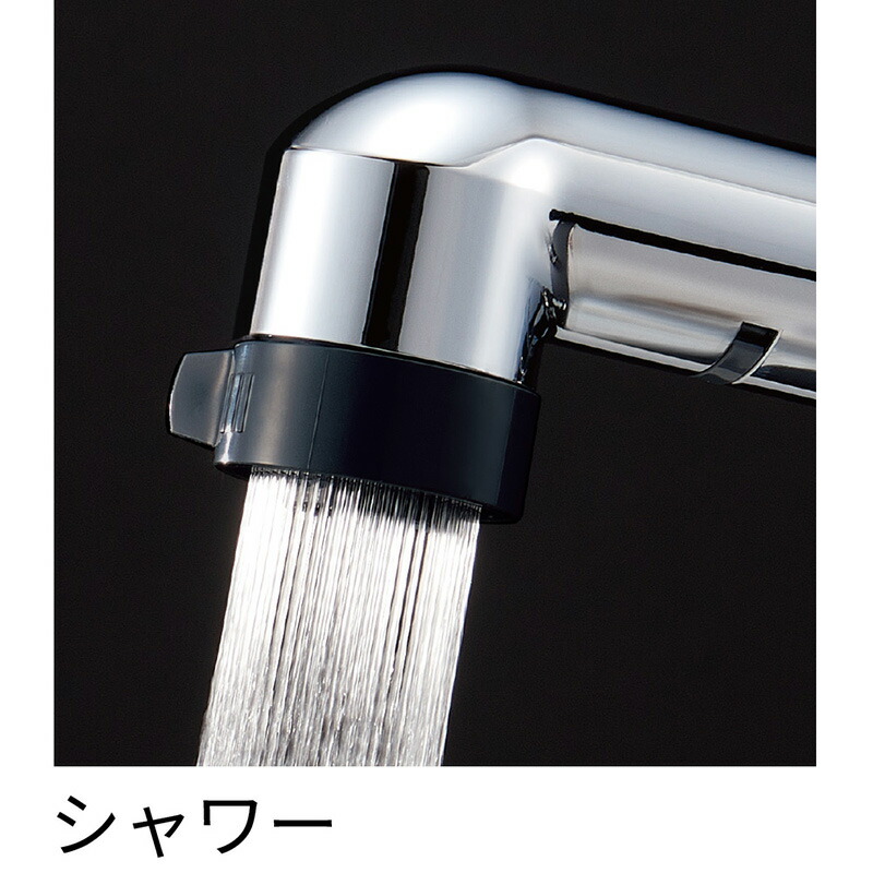 ユアサプライムス.com｜SANEI シングルレバースプレー洗面混合栓