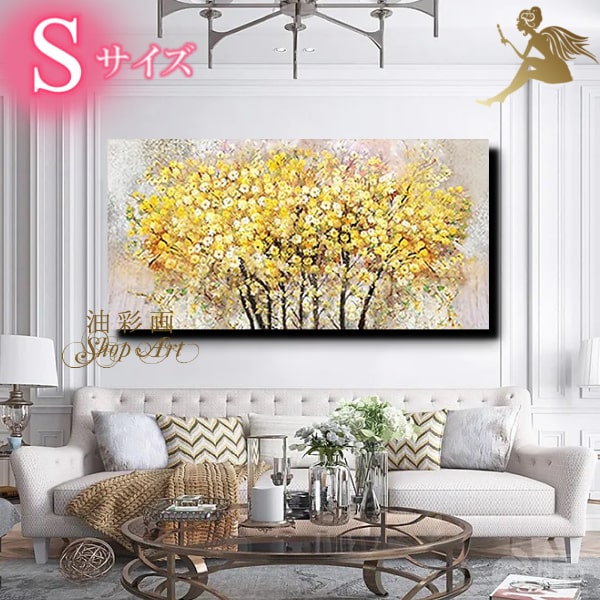 楽天市場】絵画 壁掛け 手書きの油彩画油絵 風景画 絵【送料無料
