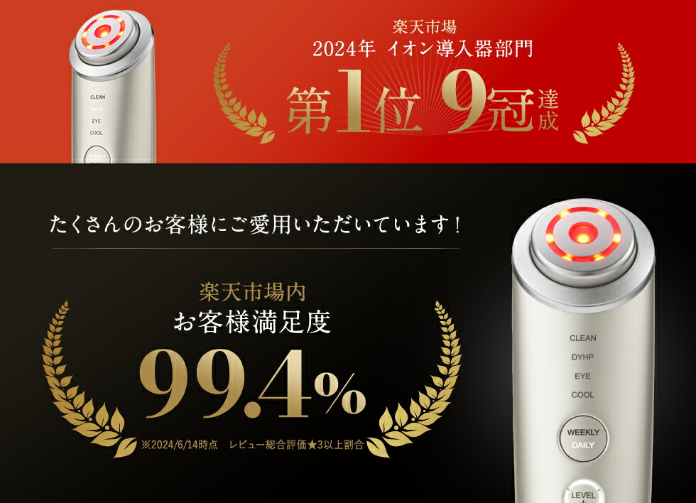 楽天市場】美顔器 多機能 オールインワン 【ヤーマン公式】《フォト