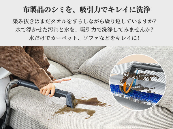 楽天市場】【Yadea公式】水拭き掃除機 2025新登場 2in1 カーペット