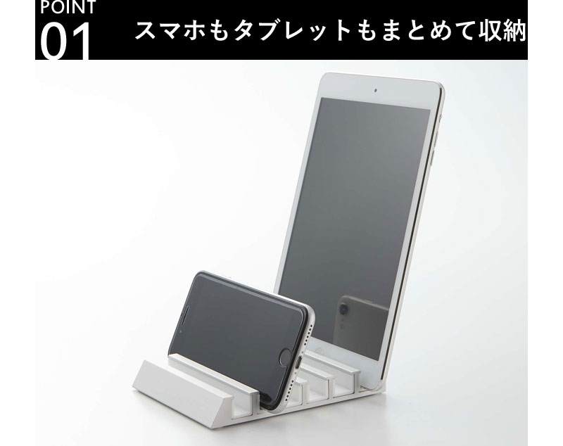 楽天市場】《 山崎実業 タブレットスタンド タワー 》 tower シンプル